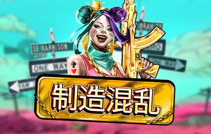 大发彩神lv争霸