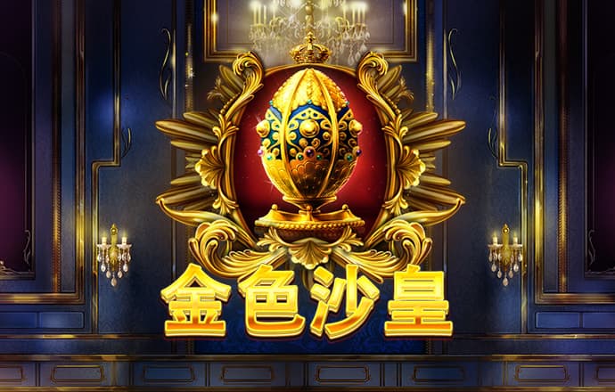 三亿体育官方